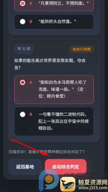 ����սʿ�ߴ��ʻԱ�����˸����