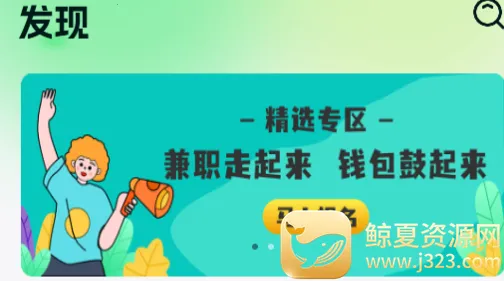 �Խ��ְ2026�ٷ����°汾