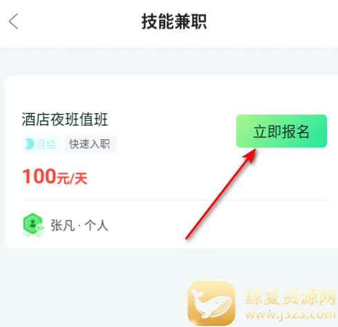 �Խ��ְ2026�ٷ����°汾