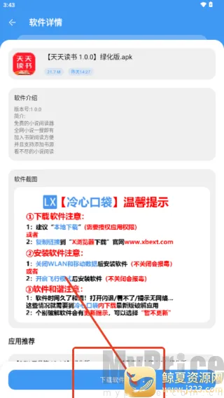 冷心口袋(资源获取平台) 冷心口袋(资源获取平台)