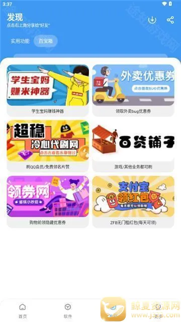 冷心口袋(资源获取平台) 冷心口袋(资源获取平台)