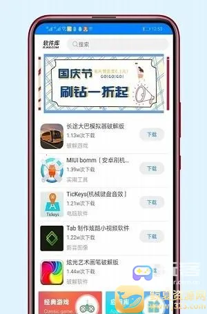 冷心口袋(资源获取平台) 冷心口袋(资源获取平台)