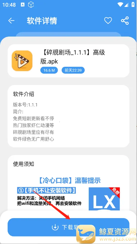 冷心口袋(资源获取平台) 冷心口袋(资源获取平台)
