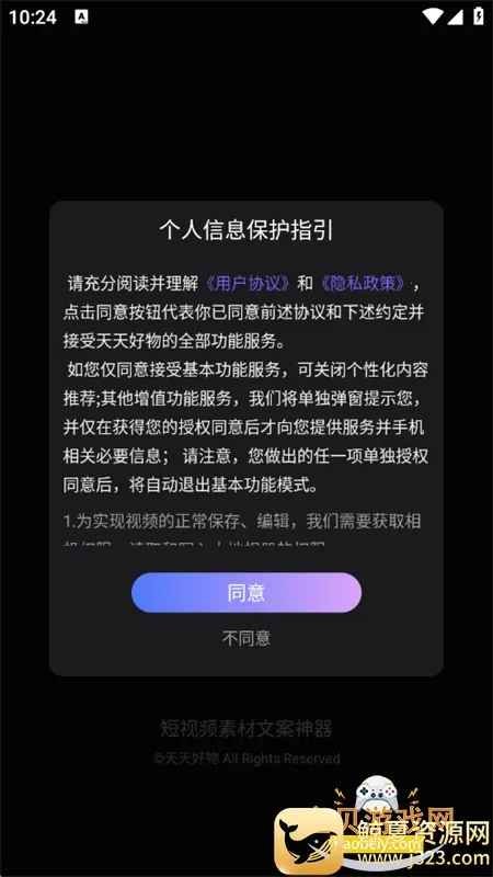 �������2026�ٷ����°汾