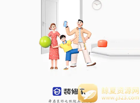 װ�޼�(װ�޷�������)