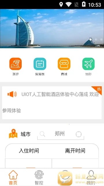 �ǻ۾Ƶ�(�Ƶ�Ԥ��app)