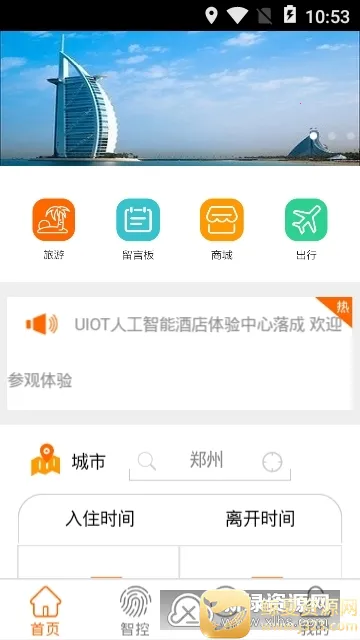 �ǻ۾Ƶ�(�Ƶ�Ԥ��app)