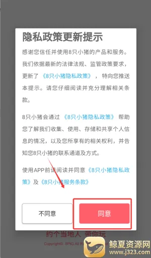 8ֻС��(���д���ԤԼƽ̨)