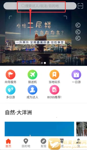 8ֻС��(���д���ԤԼƽ̨)