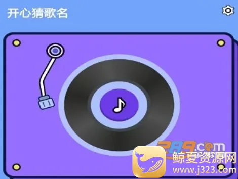 �¸���(��������APP)