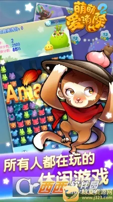 ���Ȱ�����2(������������Ϸ)