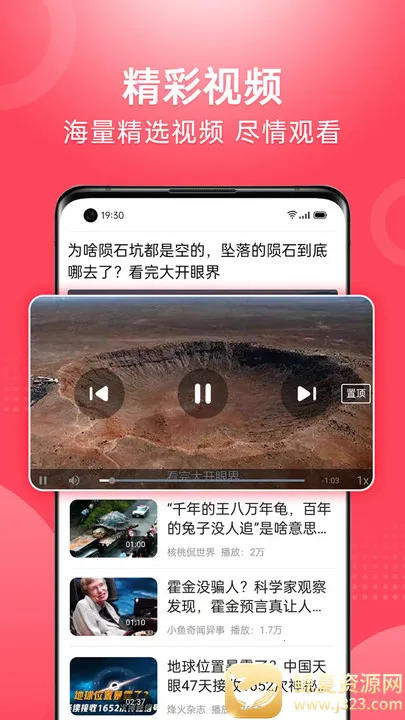 ��Ƶ�����������ֻ���