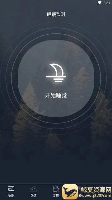 ˯�߼��(ʧ����������)
