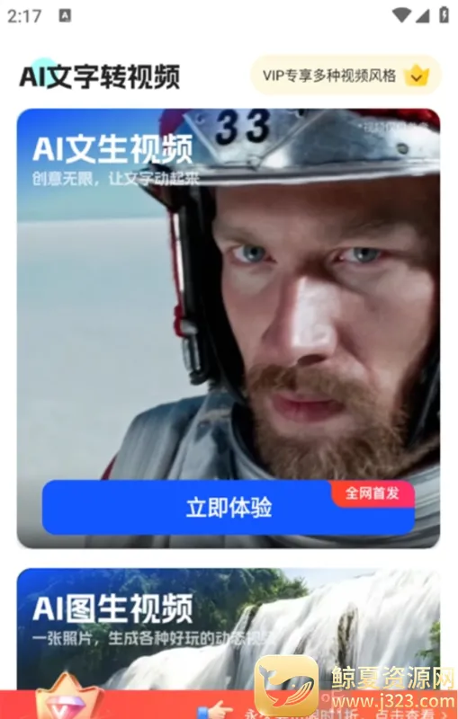 AI��Ƶ����2026���°汾