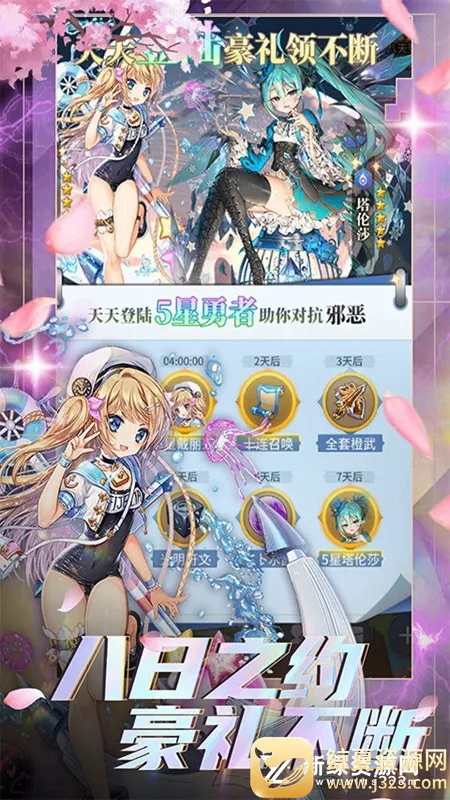 ��ҫ����(��ħ��������)