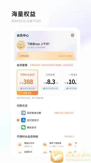 ��è��2026�ٷ����°汾
