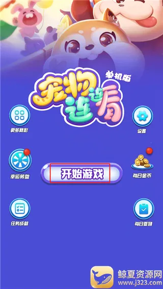 ����������������Ϸ(�����������淨)