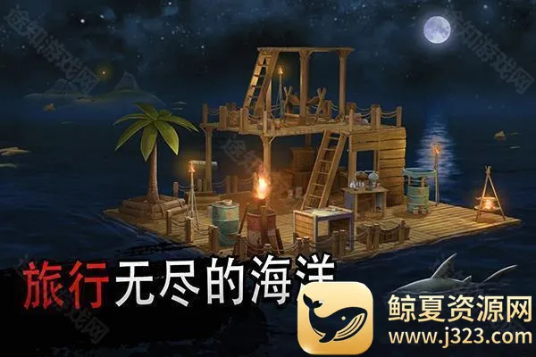Raft Online2026�ٷ����°汾