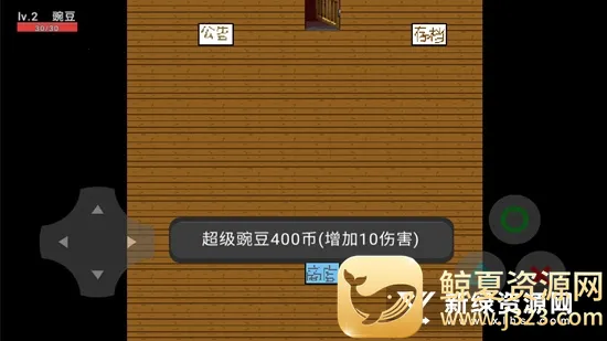 �㶹�뽩ʬ����(�㶹��ս��ʬ��Ϸ)