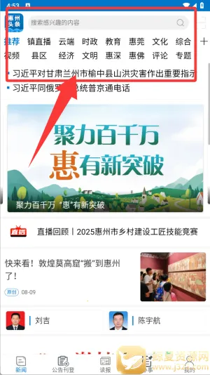 ����ͷ��(��������ƽ̨)