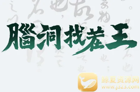 �Զ��Ҳ���(�Ҳ紳����Ϸ)