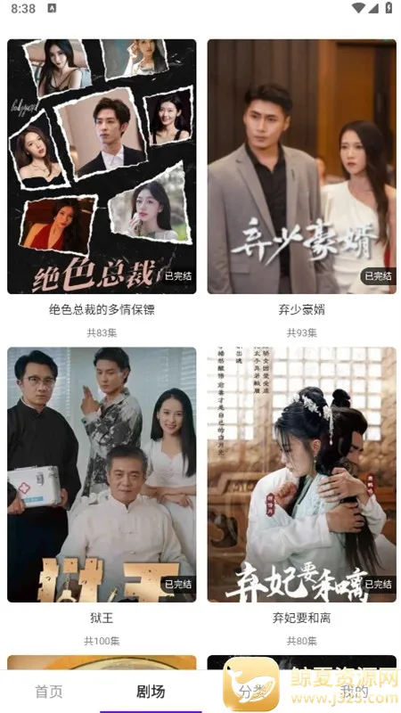 ����糡�����ֻ���