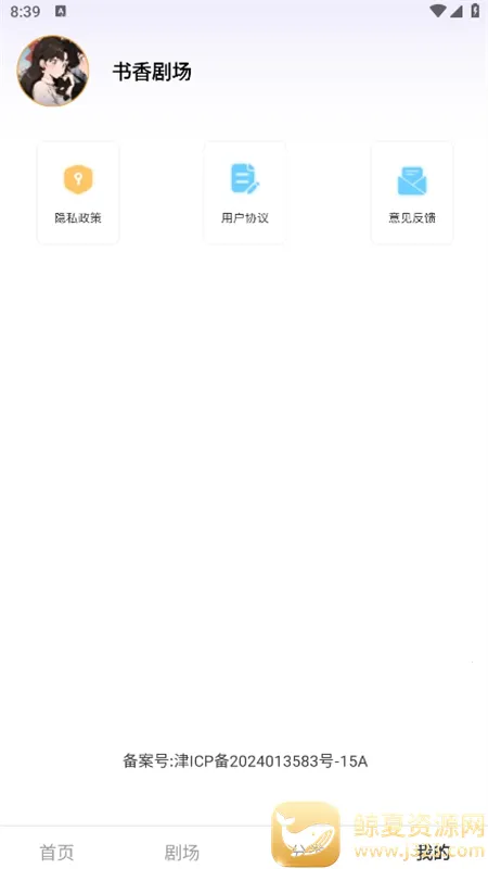 ����糡�����ֻ���