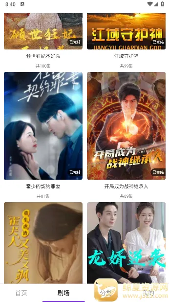����糡�����ֻ���