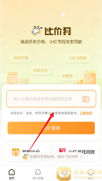 �ȼ۹�2026���ذ�װ