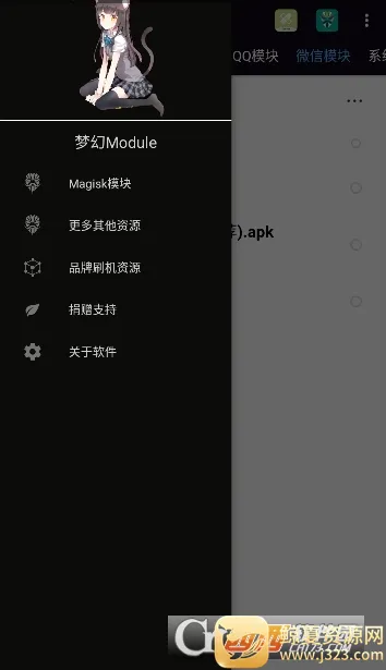 Module(���ģ��ƽ̨)