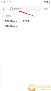 乐子云游最新手机版 乐子云游最新手机版