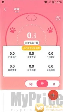 ��ʺ�ٵ��ճ�2026�ٷ����°汾