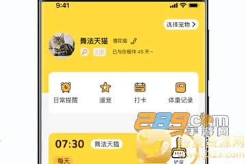 ��ʺ�ٵ��ճ�2026�ٷ����°汾