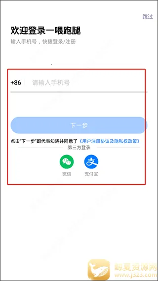 һι��������2026���ذ�װ