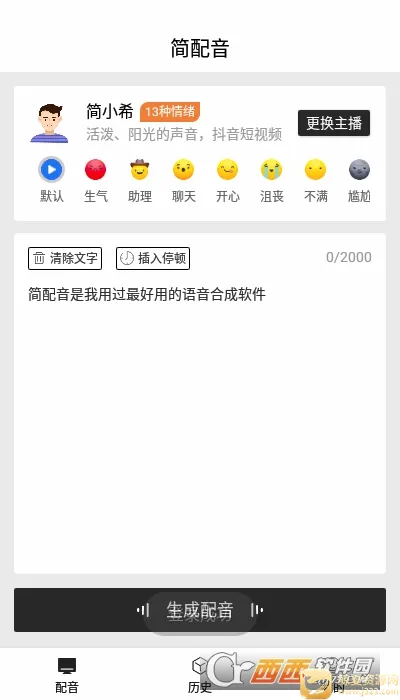 �����������ֻ���
