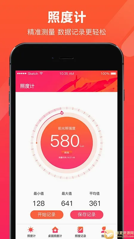 �նȼ�2026�ٷ����°汾