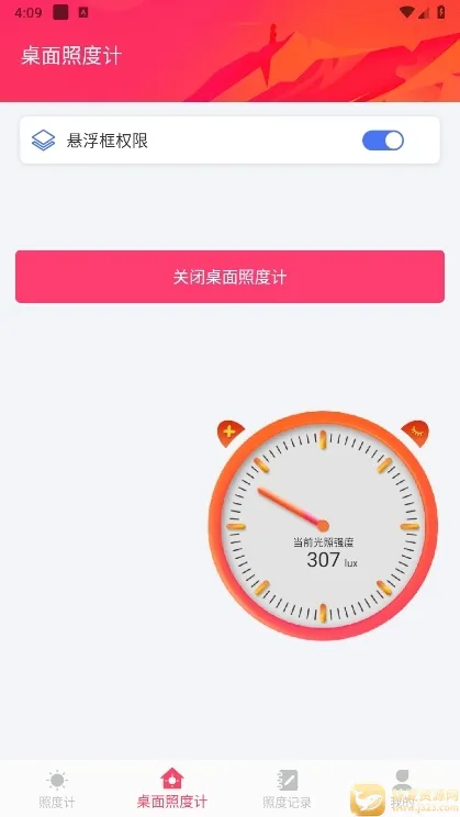 �նȼ�2026�ٷ����°汾