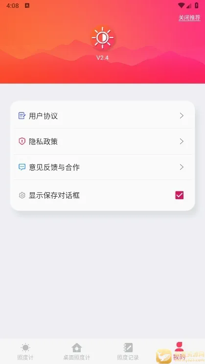 �նȼ�2026�ٷ����°汾