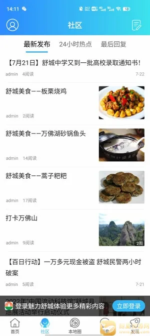 ���������(��Ǳ���ƽ̨)