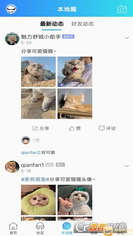 ���������(��Ǳ���ƽ̨)