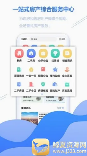 �췿��Ϣ�������ֻ���