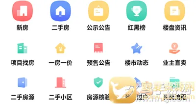 �췿��Ϣ�������ֻ���
