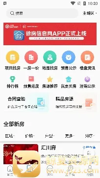�췿��Ϣ�������ֻ���