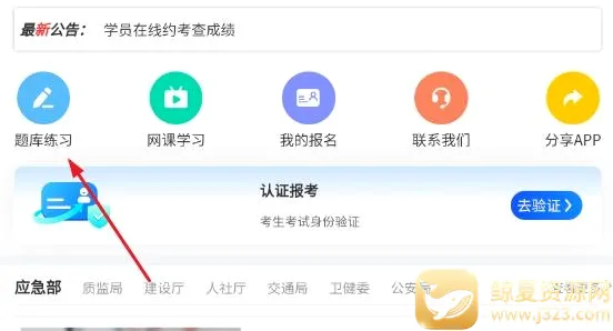 ����ѧУ2026���°汾