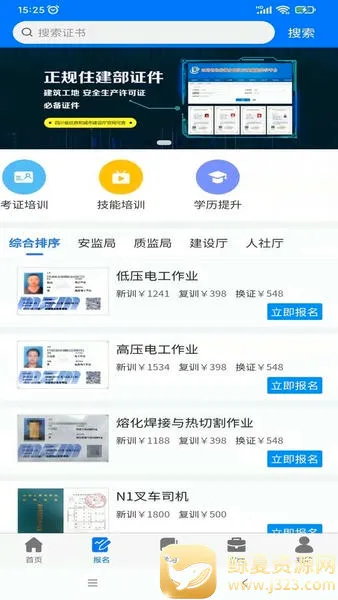 ����ѧУ2026���°汾