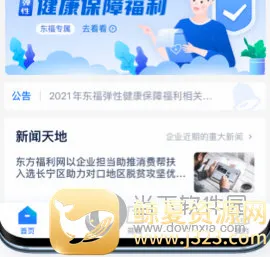 �ٸ���2026�ٷ����°汾