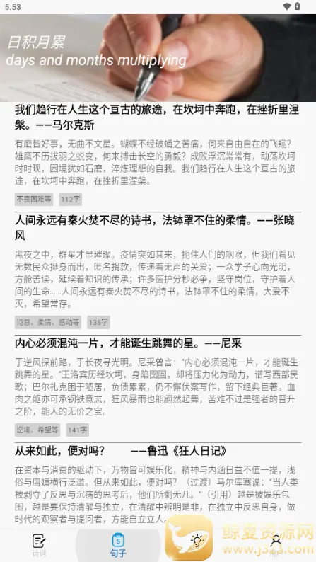 ����д��2026�ٷ����°汾