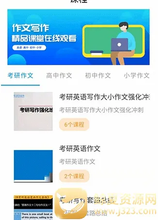 ����д��2026�ٷ����°汾