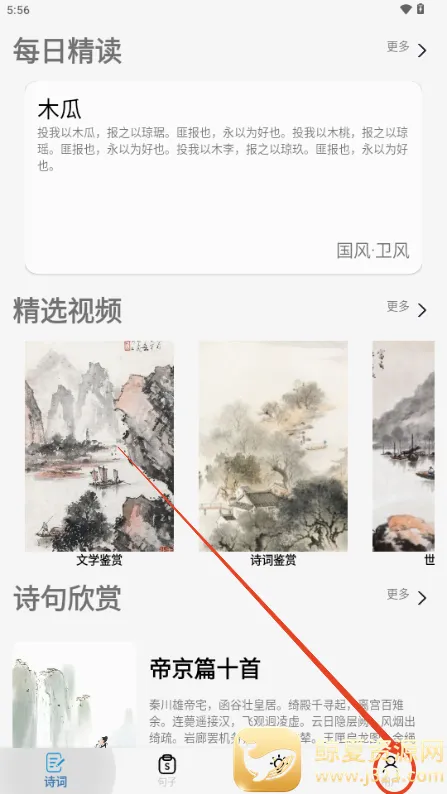 ����д��2026�ٷ����°汾