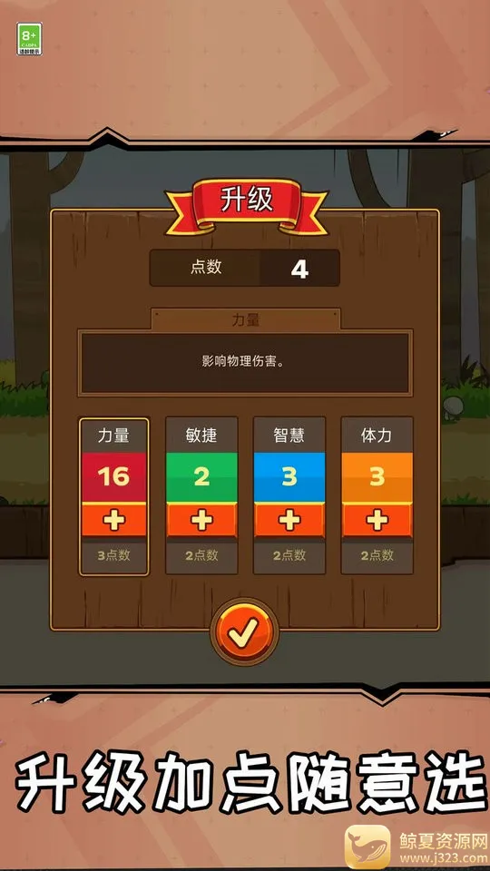�ʱ���ǰ�尲׿���ֻ���